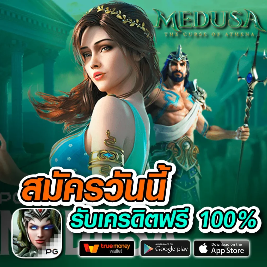 allslot88 เครดิตฟรี