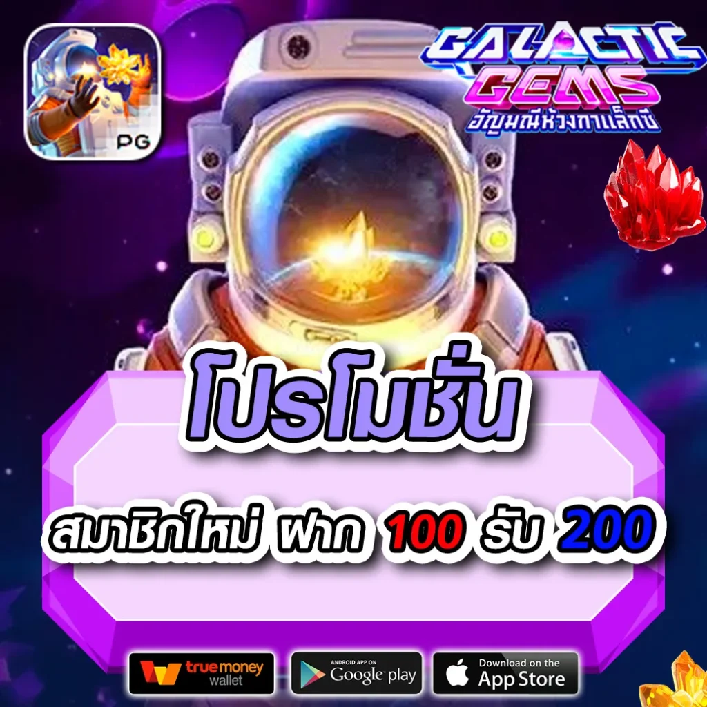 สล็อตallslot8